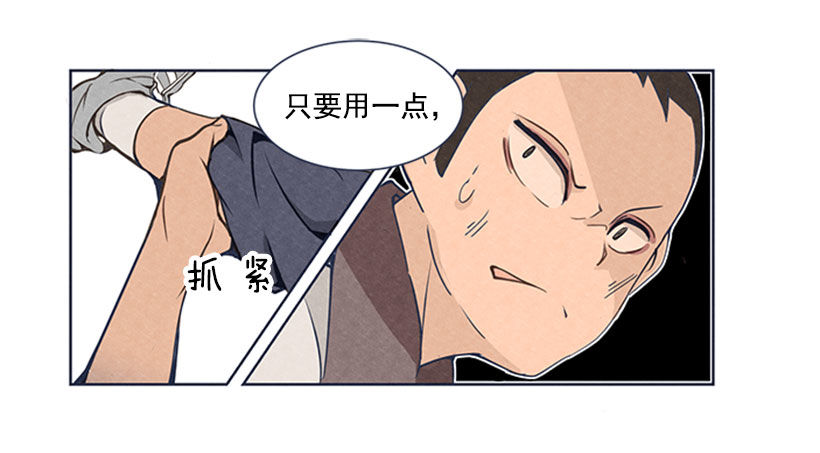蛮力3