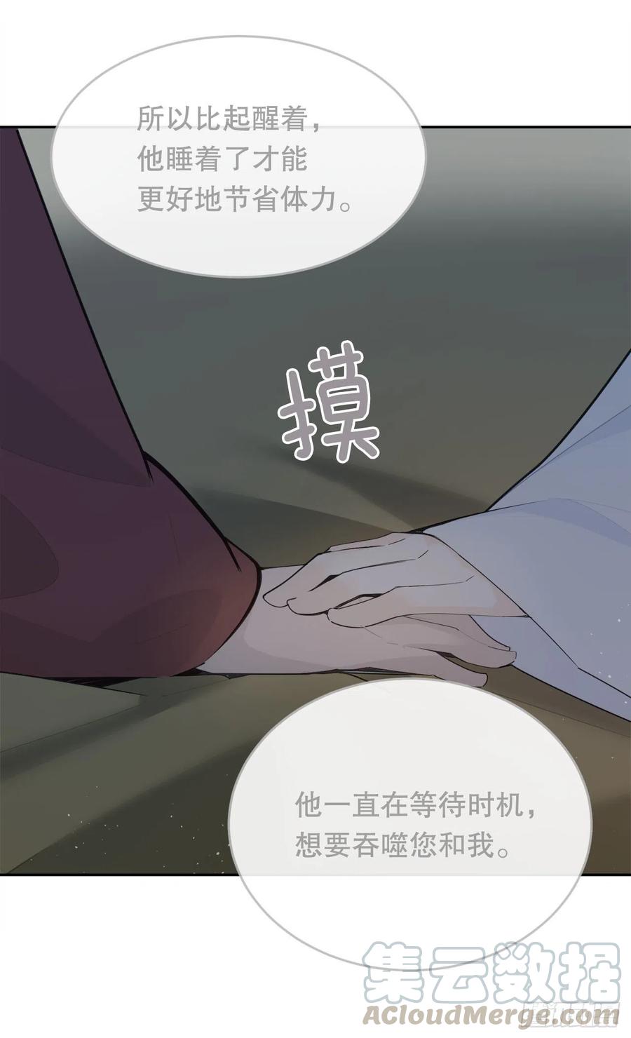 封印白云神剑21