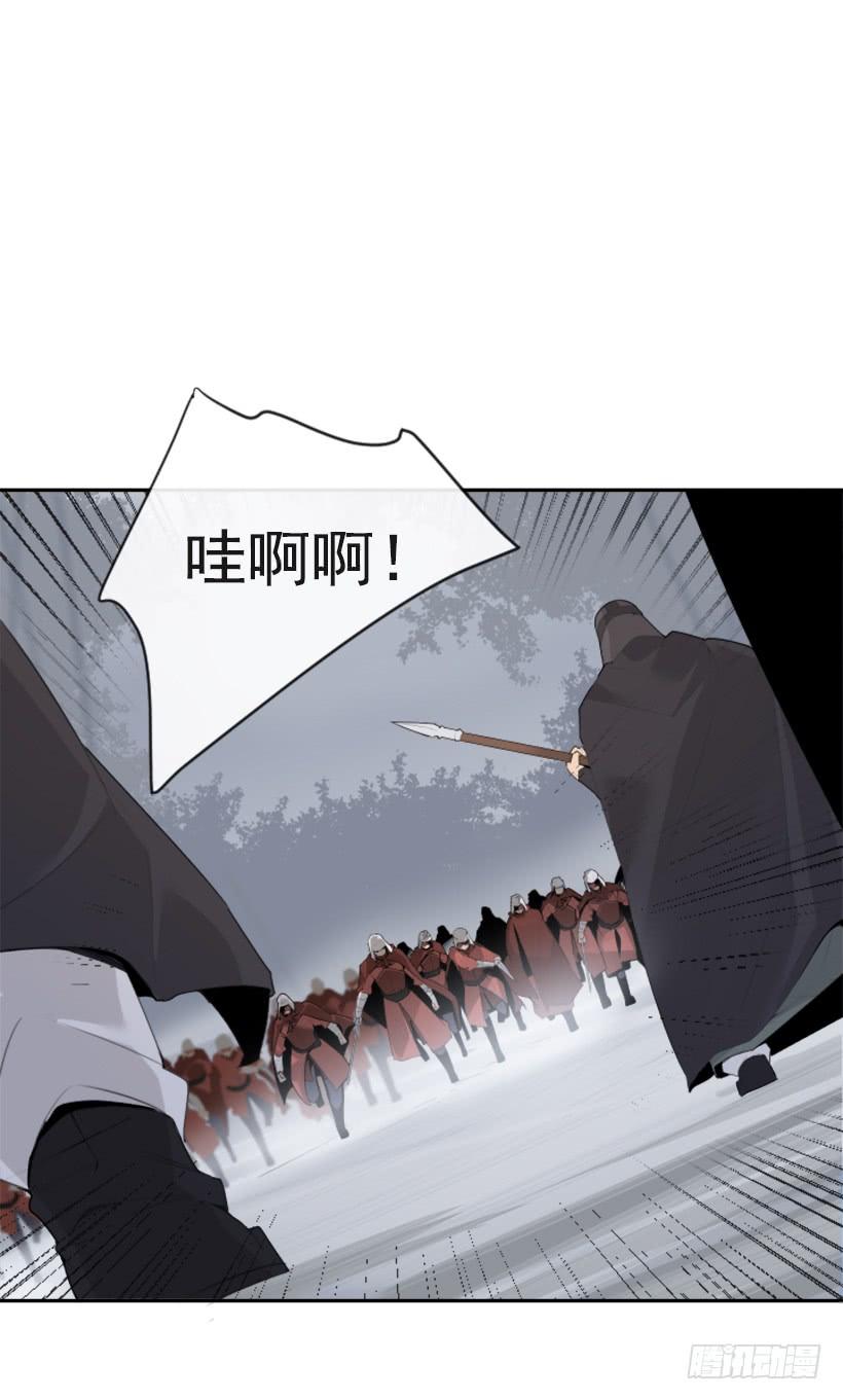 血洗崆峒派26