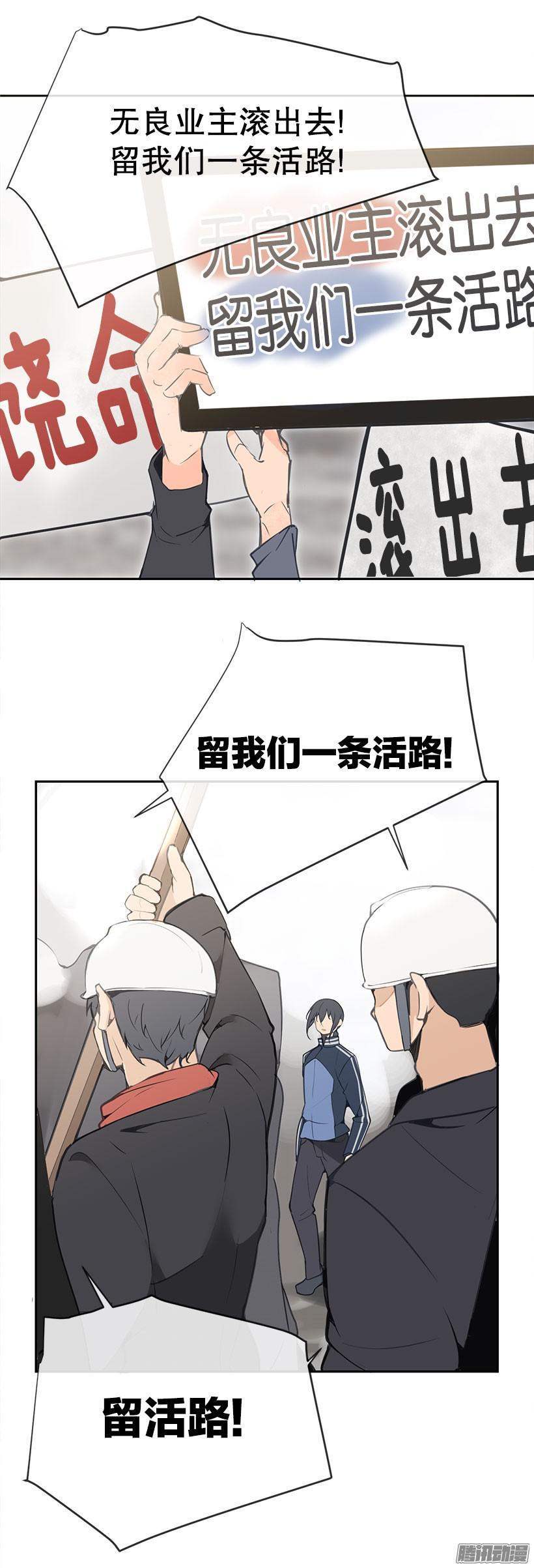 闹事7