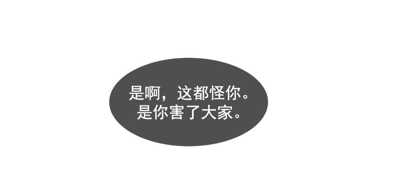 都怪你14