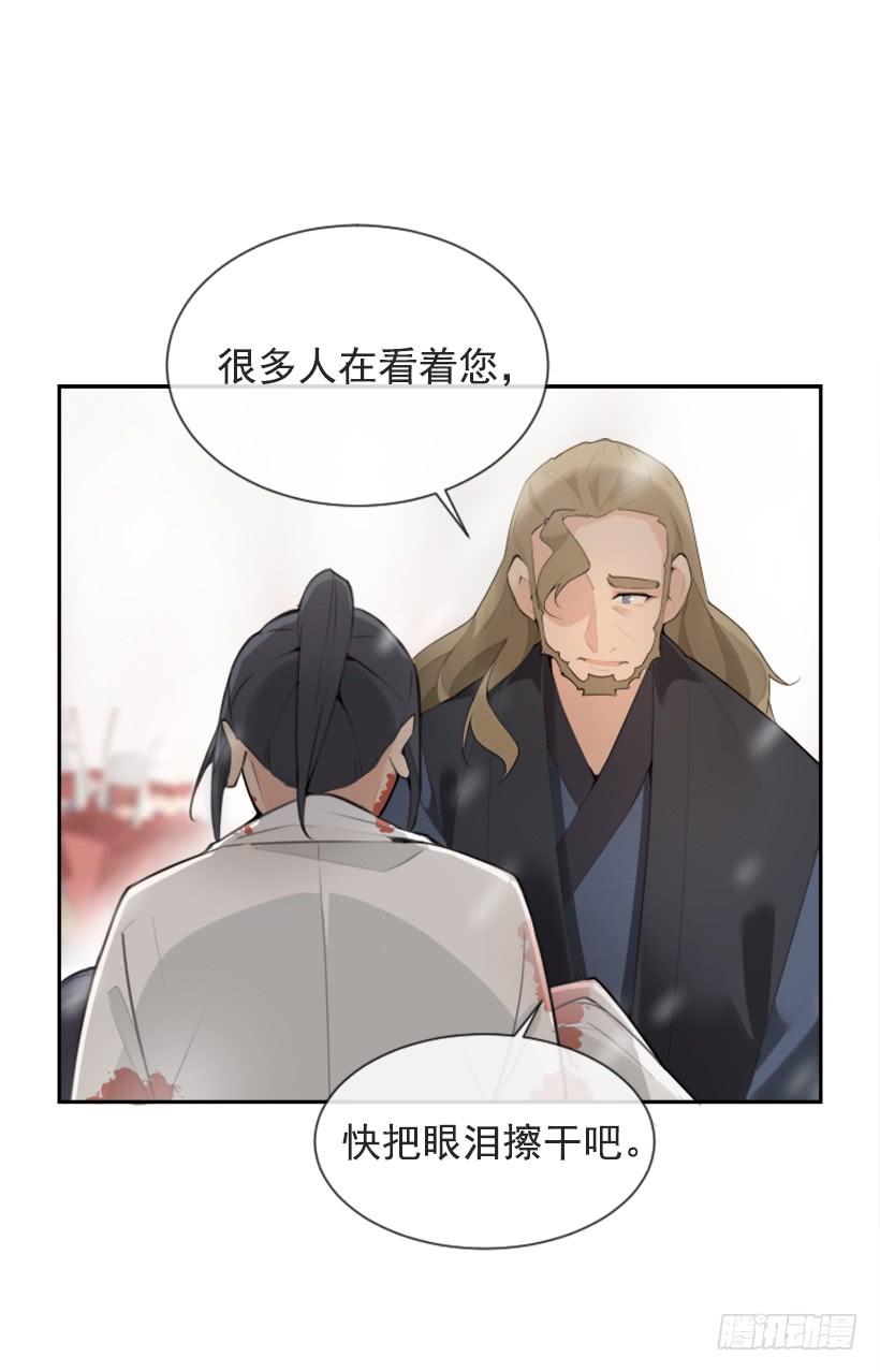 天要负我43