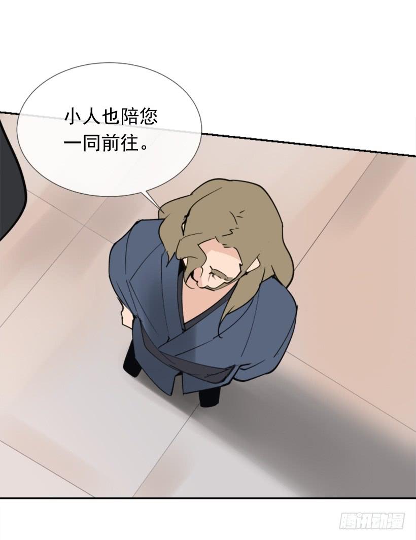 踏上旅途16