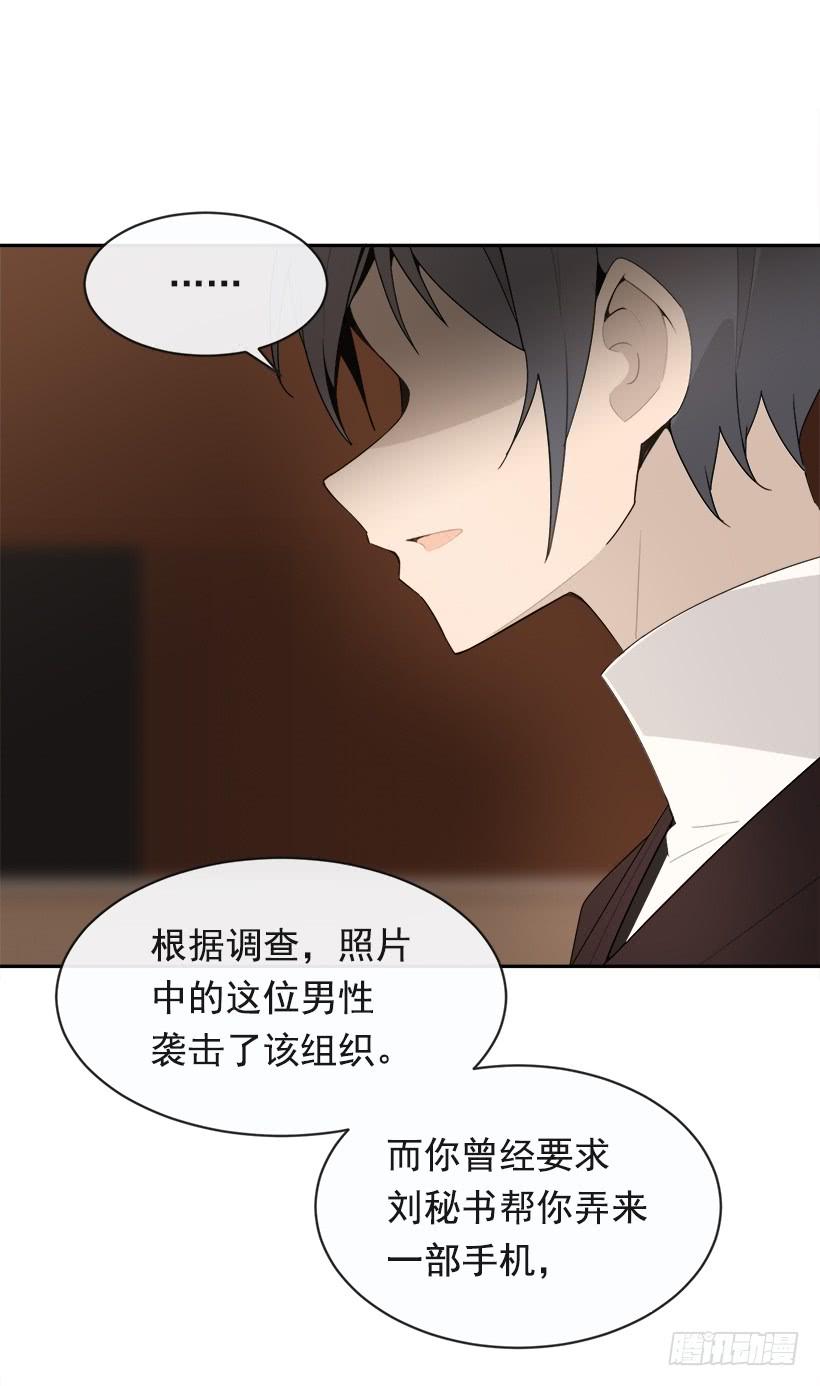成为自己人16