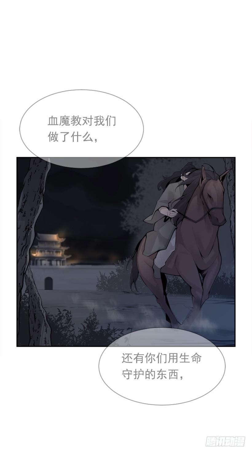攻城略地51