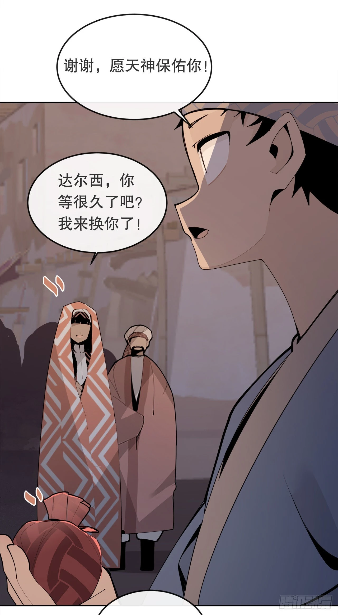 460.表明身份21