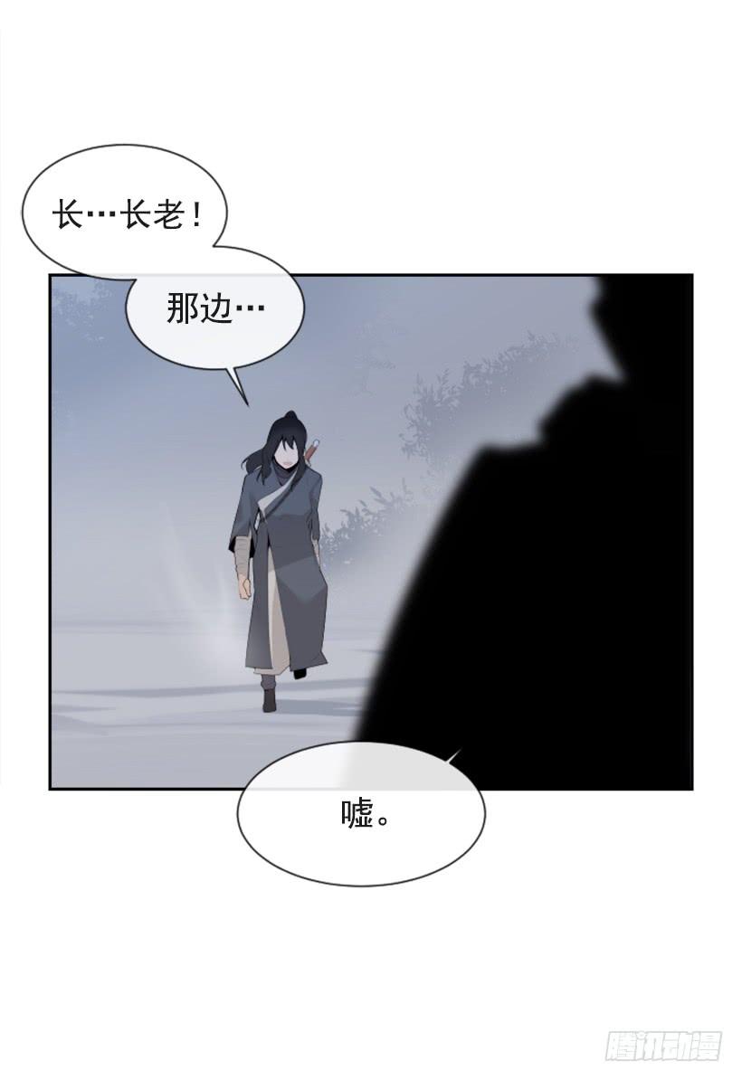 血洗崆峒派6