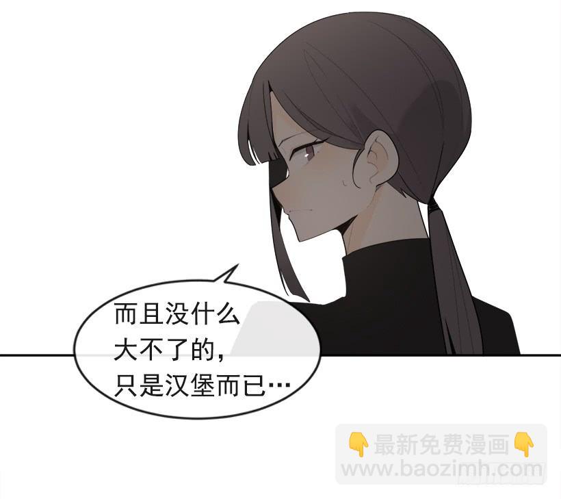 不怀好意13