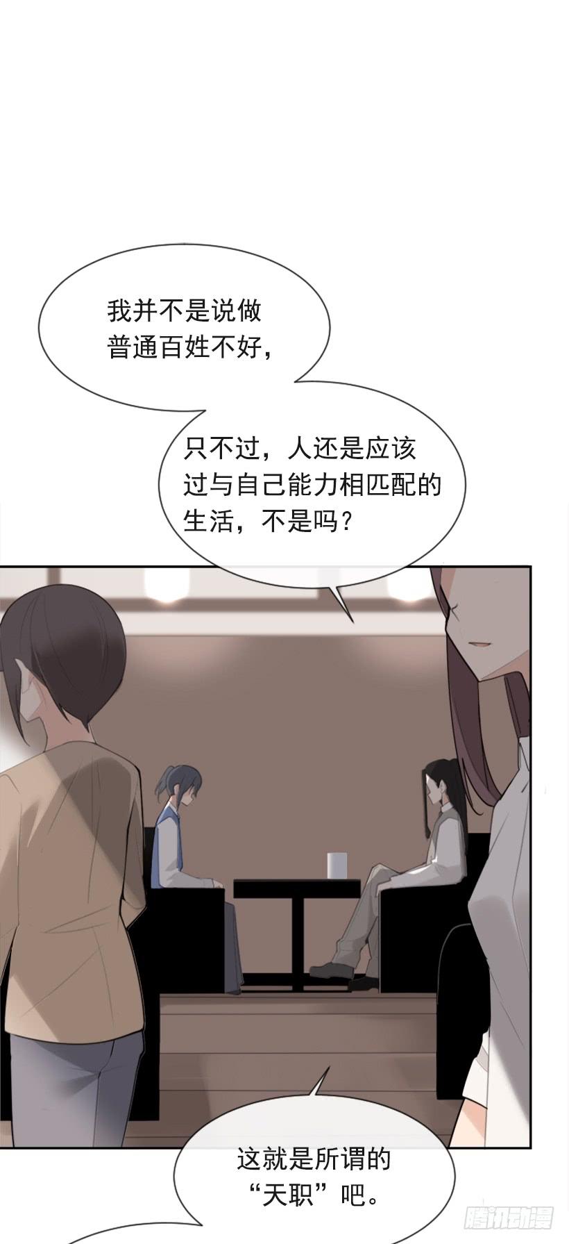 不过尔尔29
