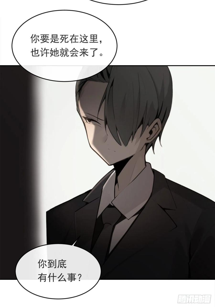 劫后甜蜜43