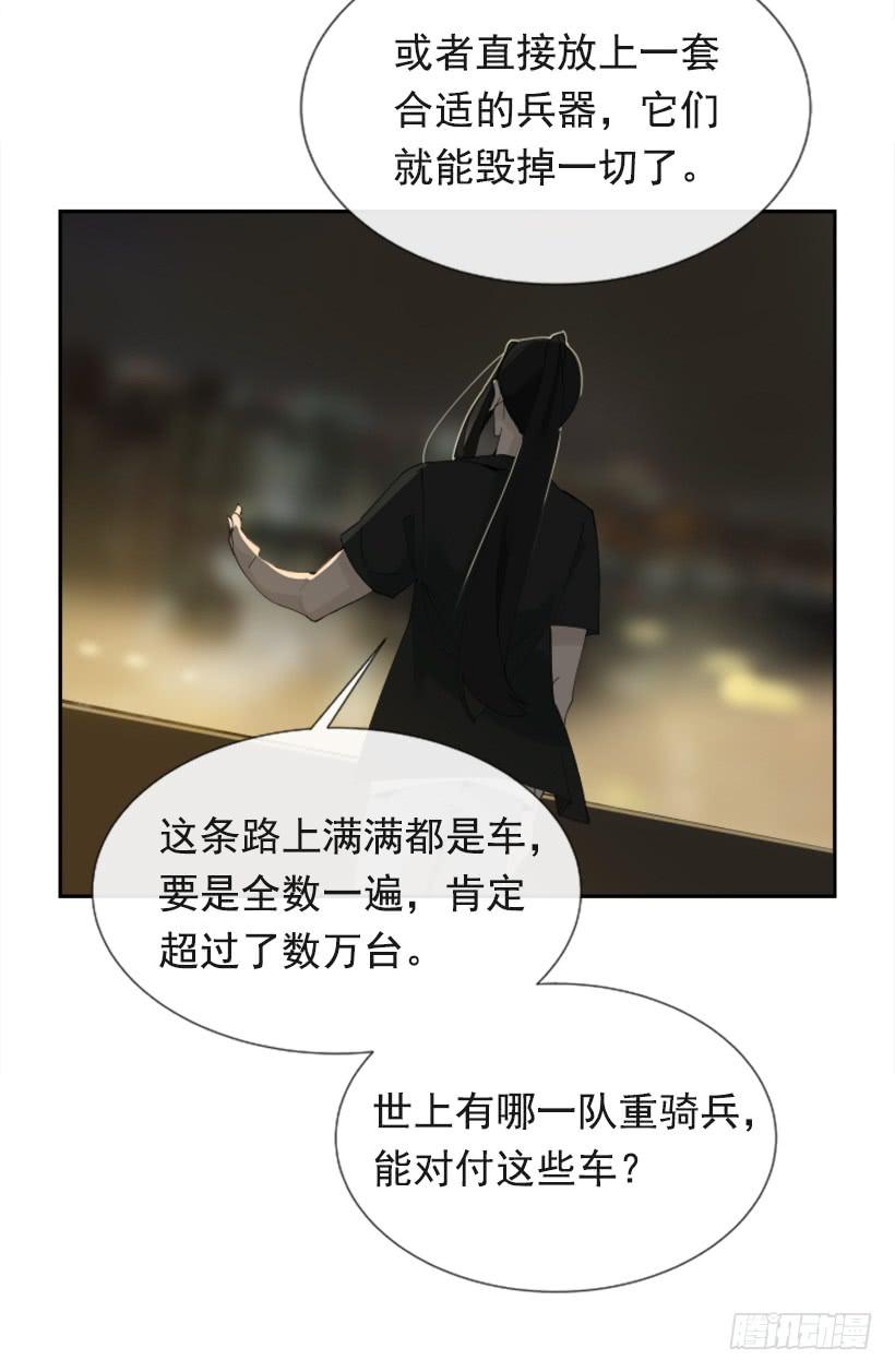世道变化3