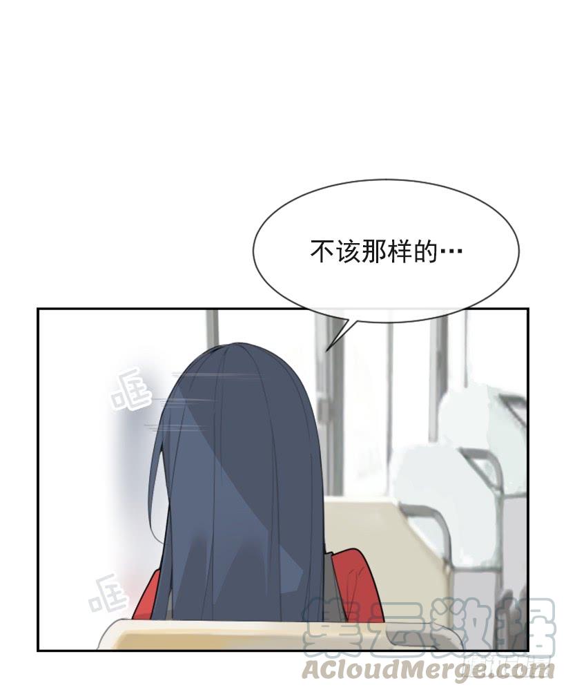 倾听者56