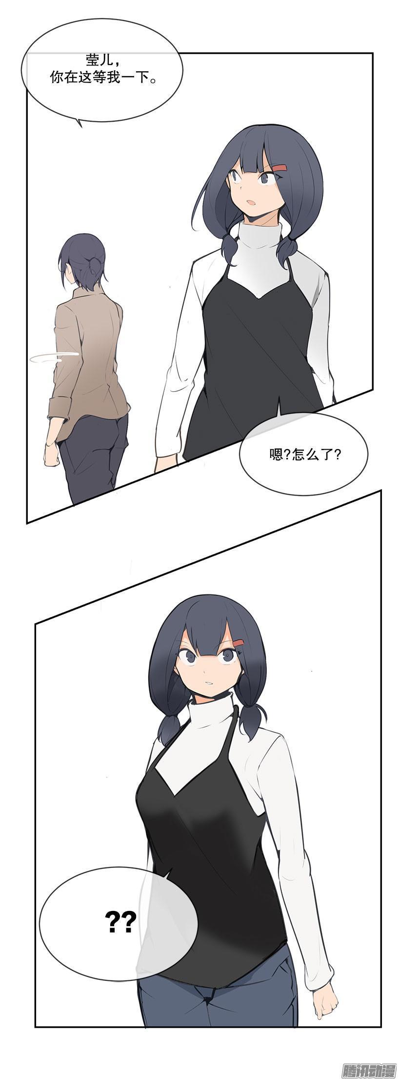 家里的麻烦7