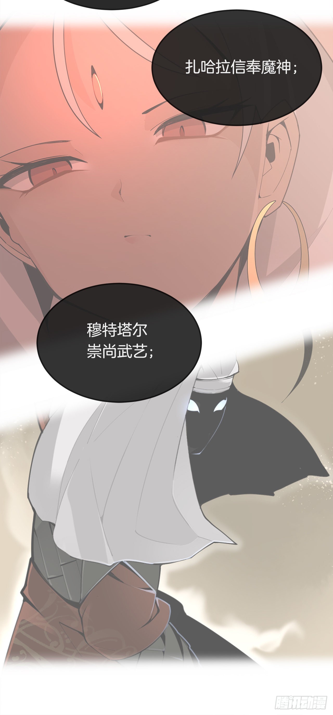 456.南部萨拉丁19