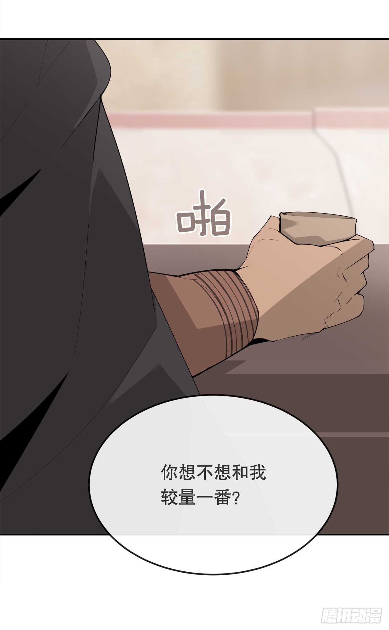 455.说服2