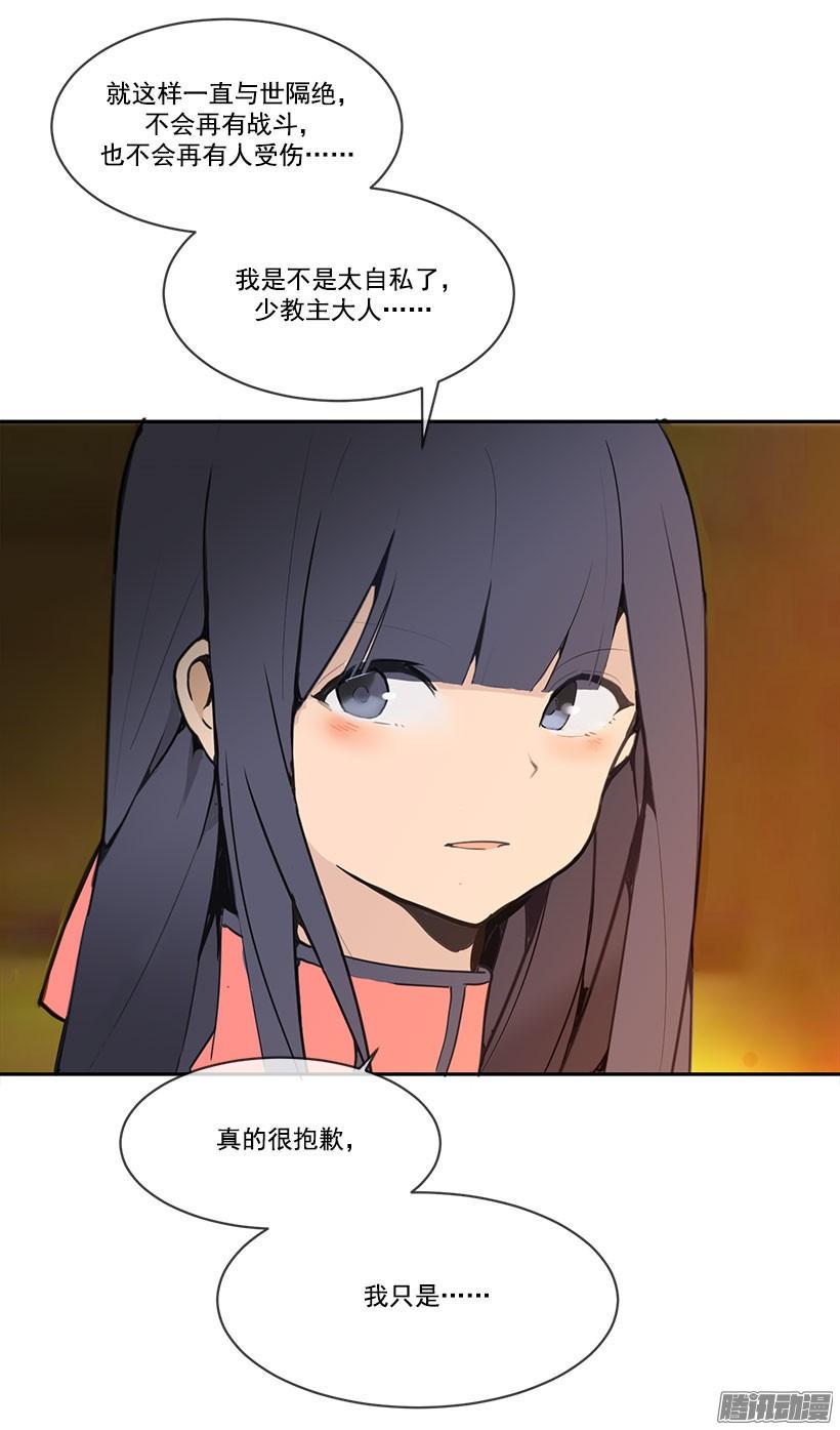 承诺3