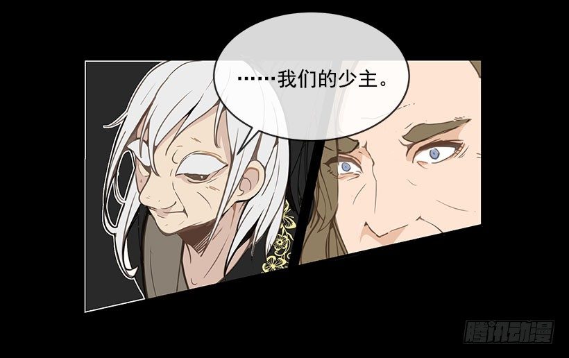 唯一的血脉7