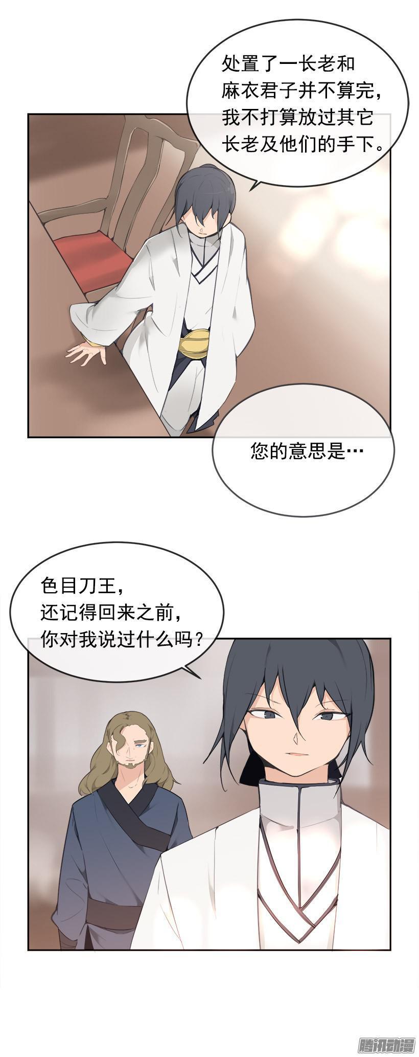 宠爱4