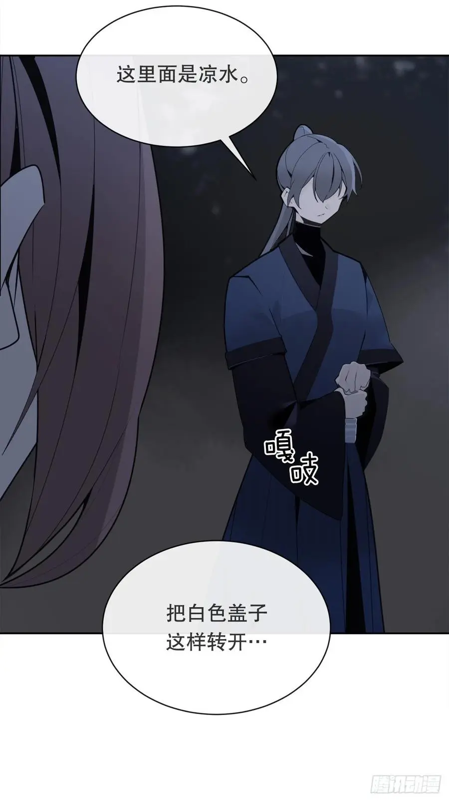 找寻4