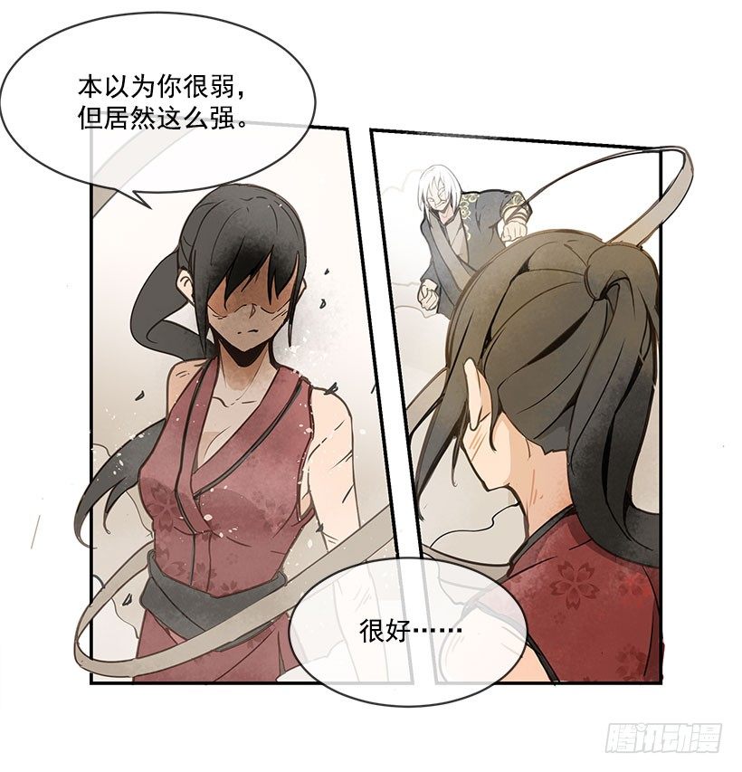 再来一局15