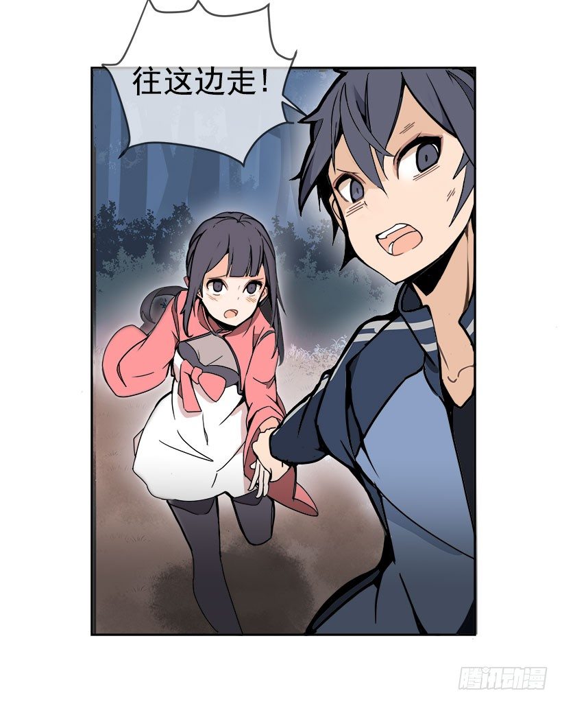 逃脱16
