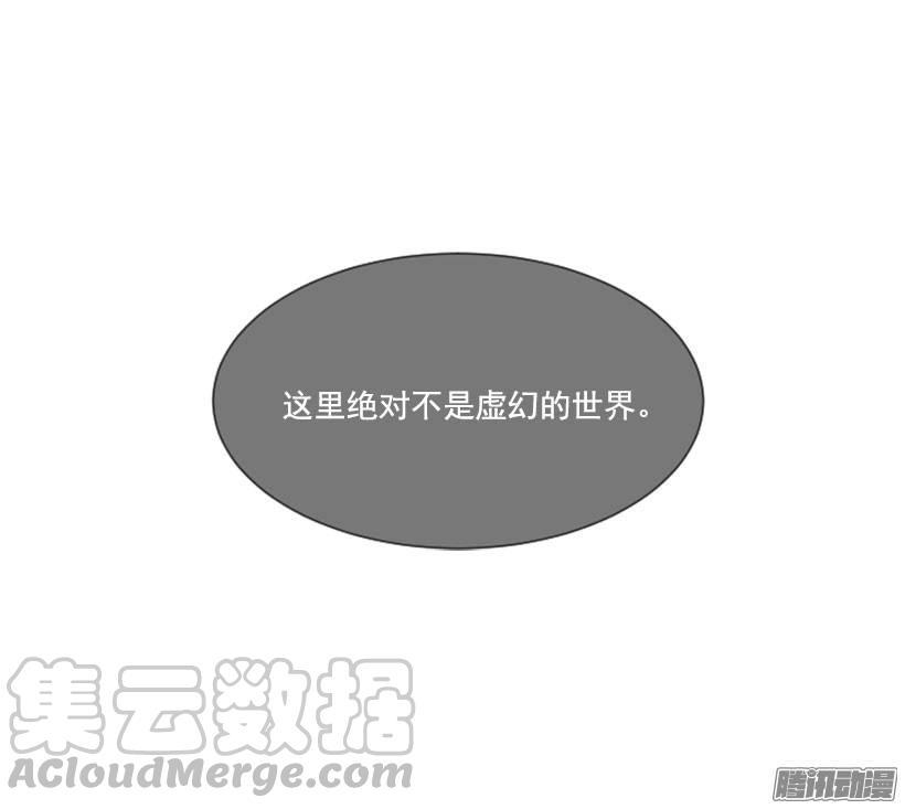 虚幻的世界20