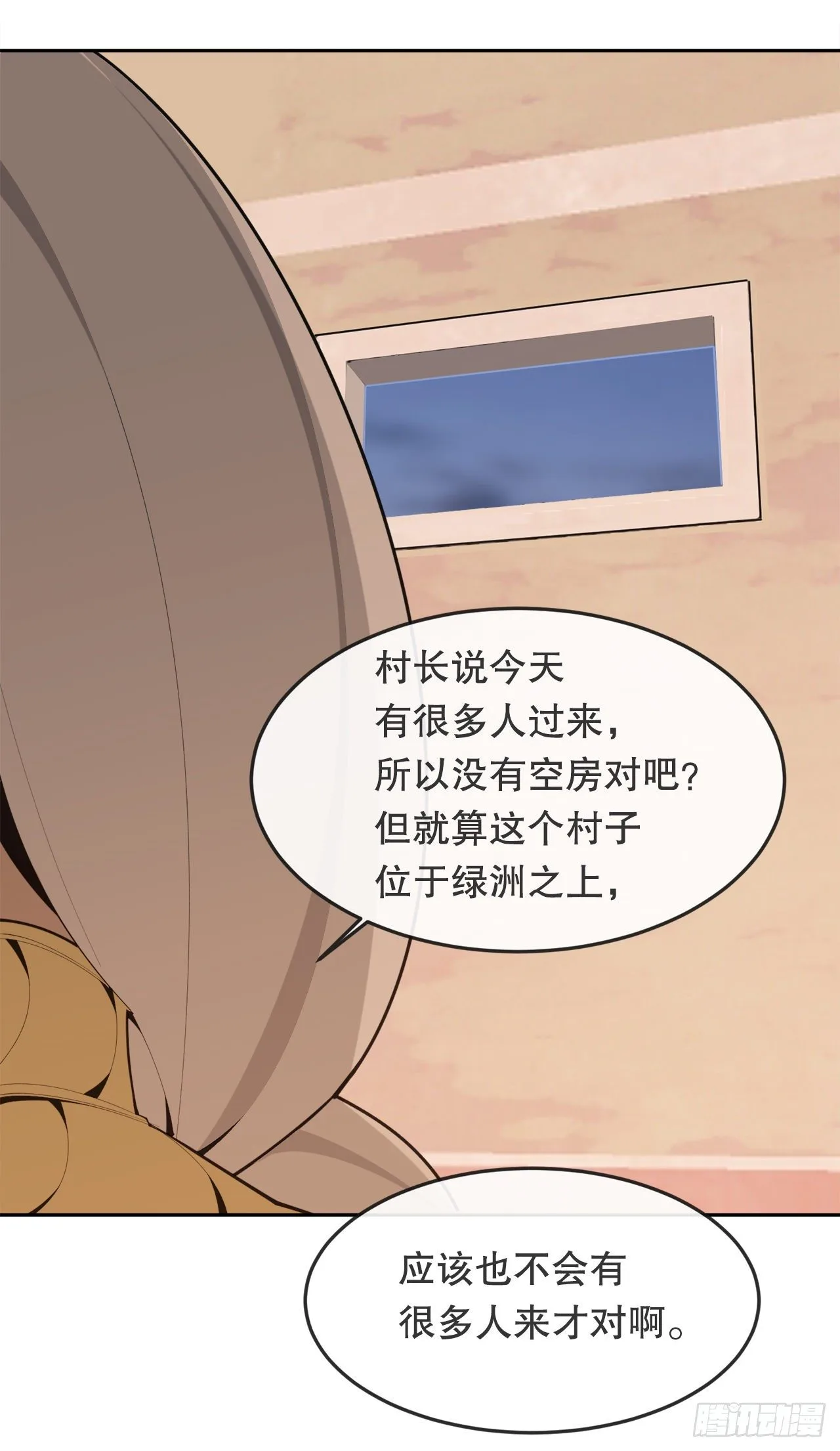 440.密谋造反35