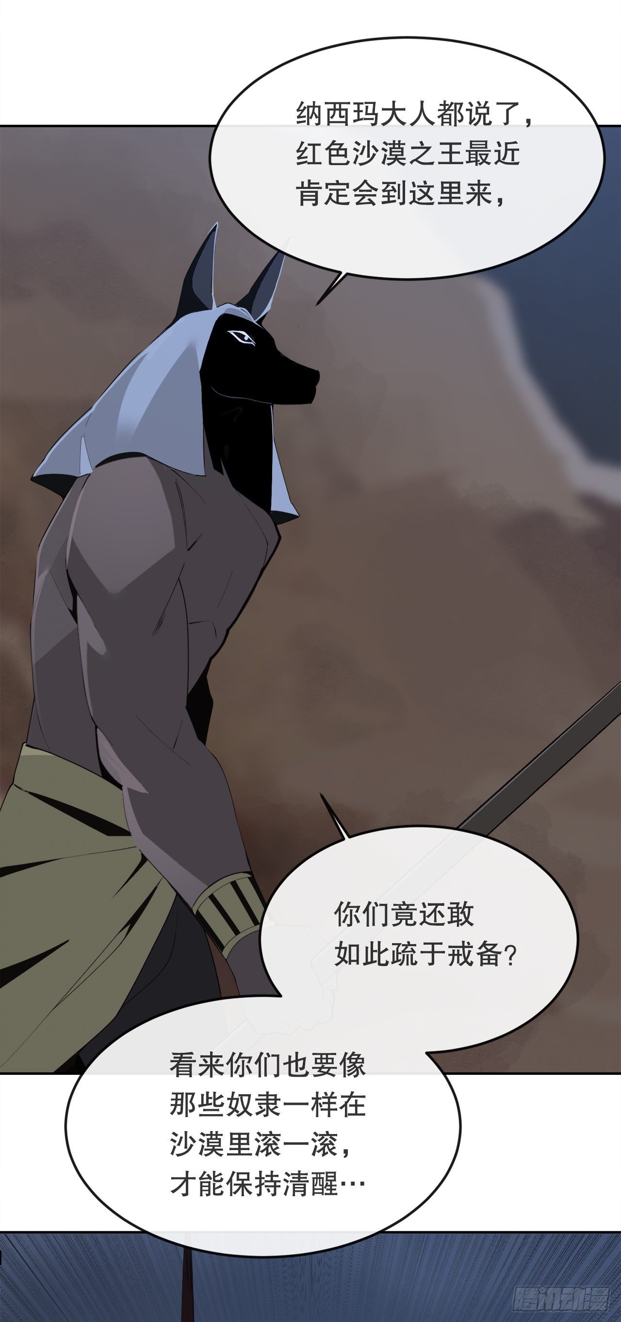 442.受尽屈辱31