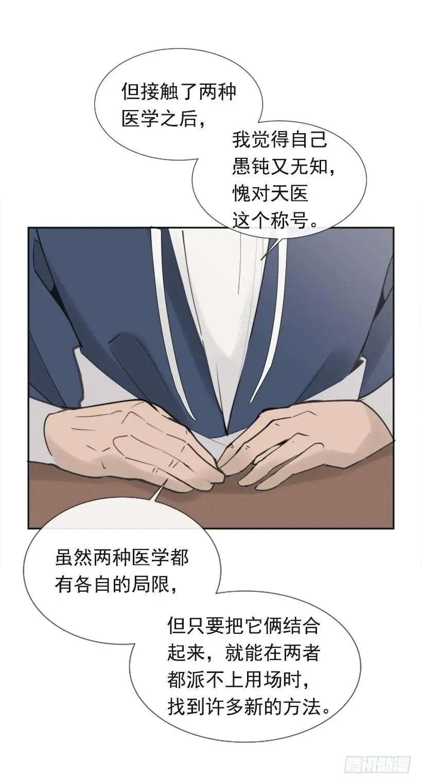救命药方23