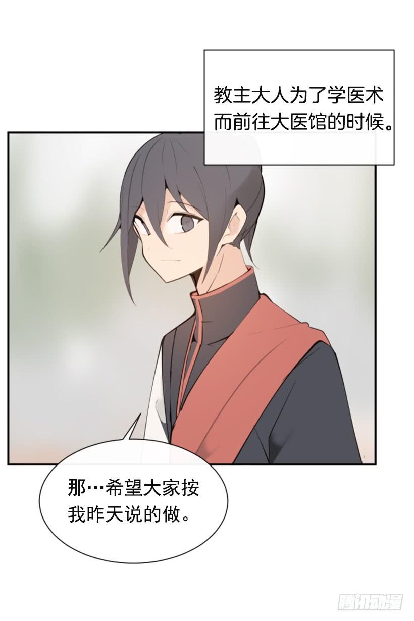 雪之墓28