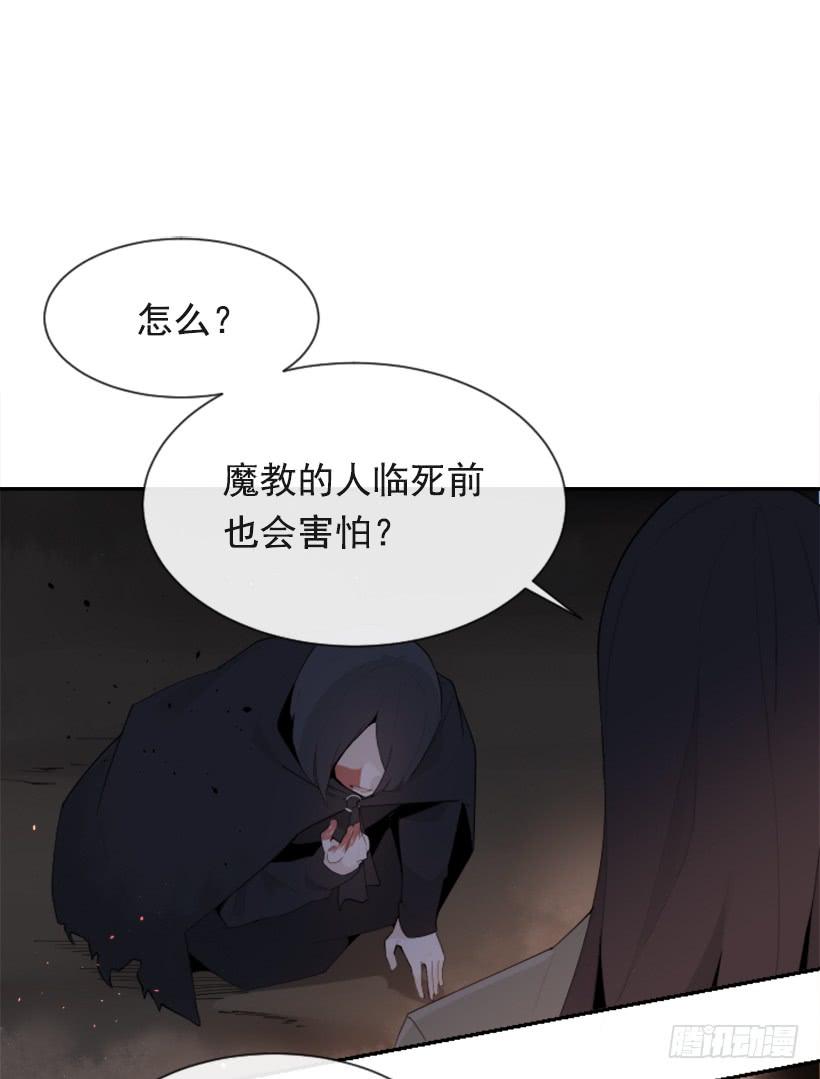 诅咒之眼31