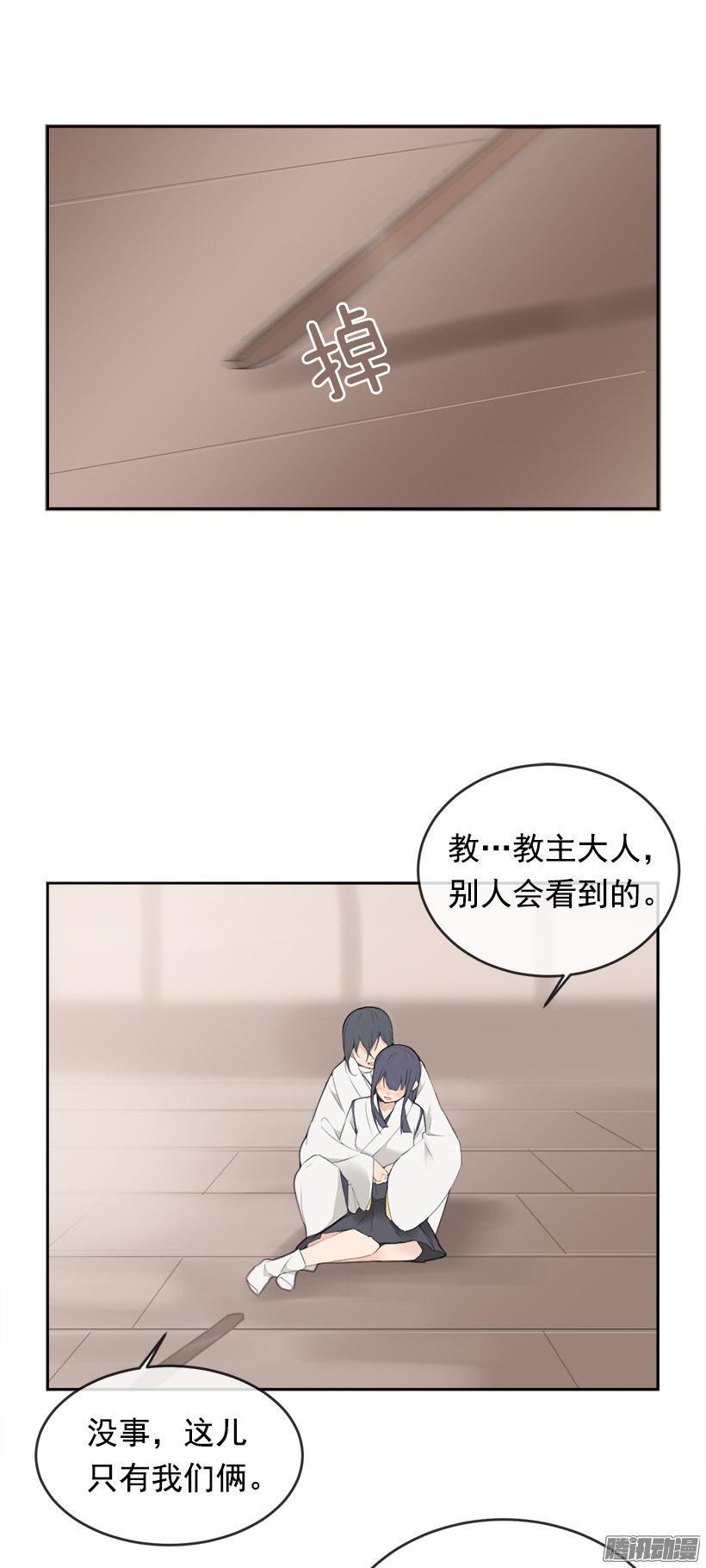 迎战7