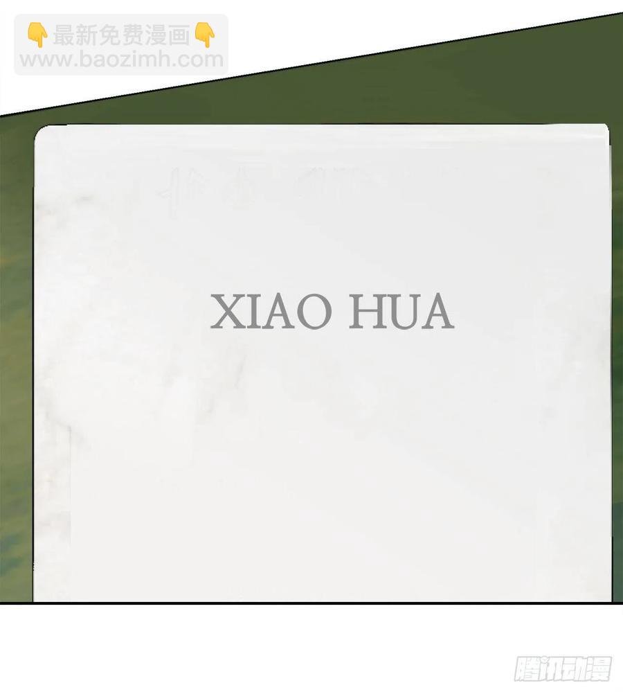 回国23