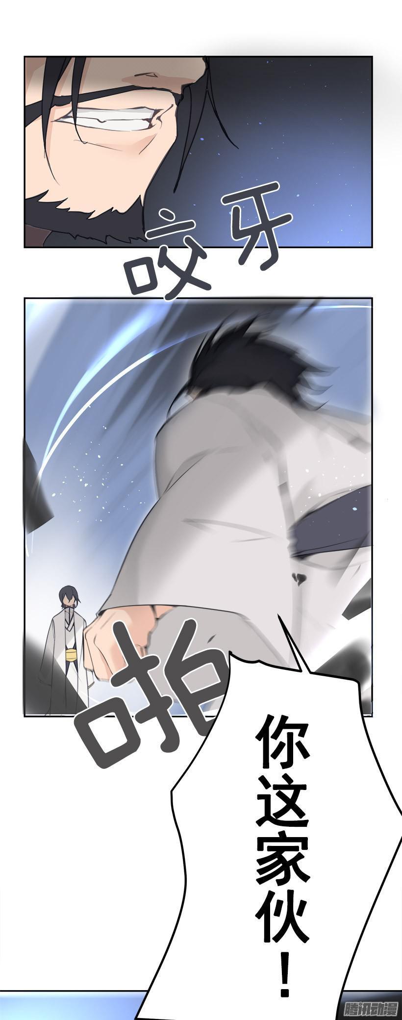 放肆17