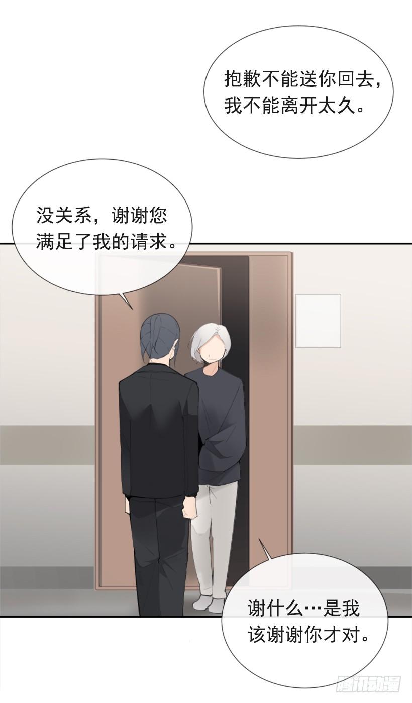 夫人的试探44