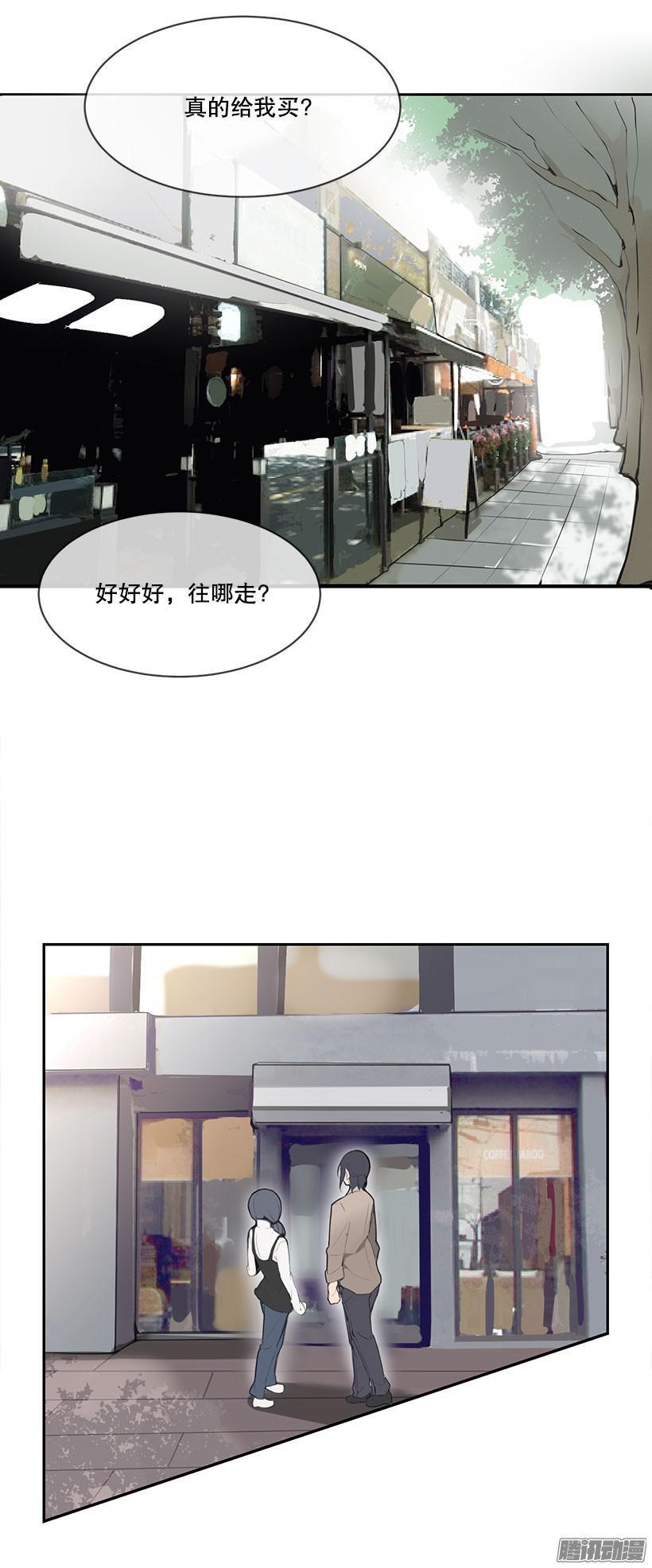 陪妹妹逛街6