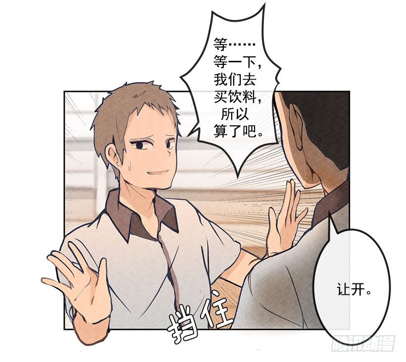 挑衅16