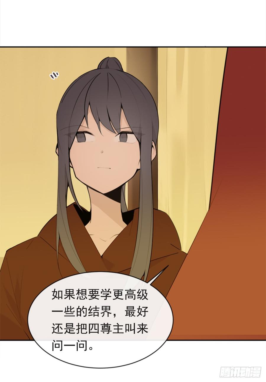 封闭结节47
