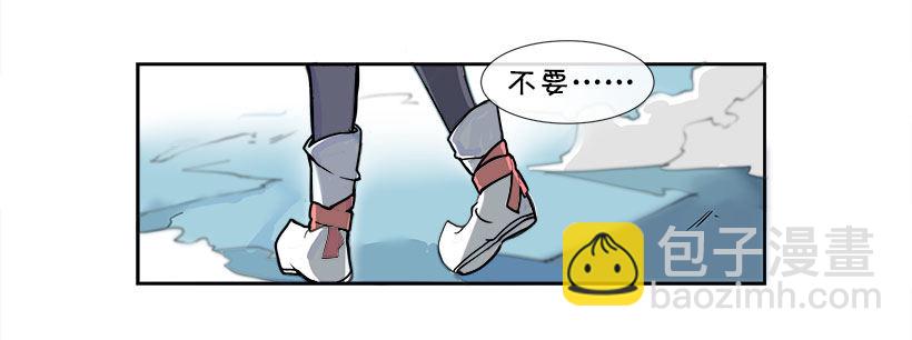 色目刀王的信任18