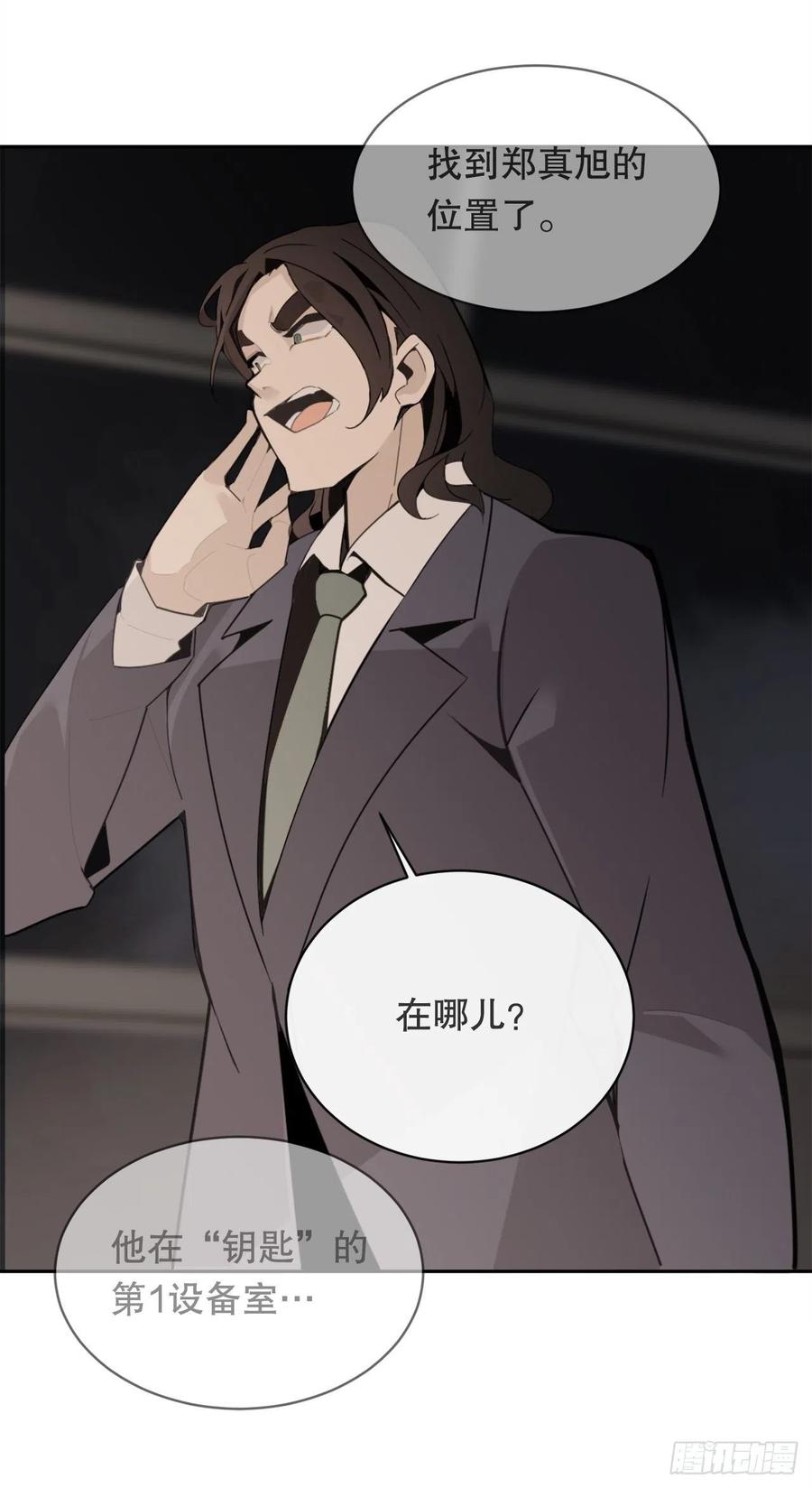 摧毁钥匙32