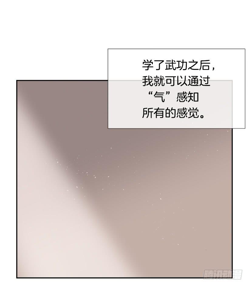 办公室囚禁39