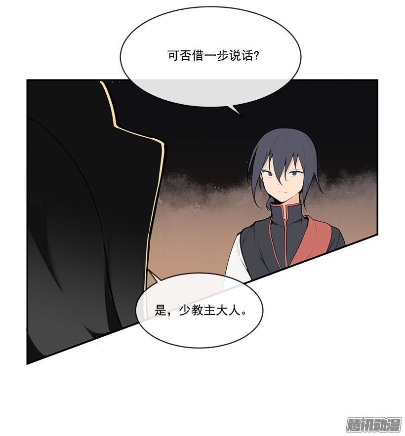 承认过错4