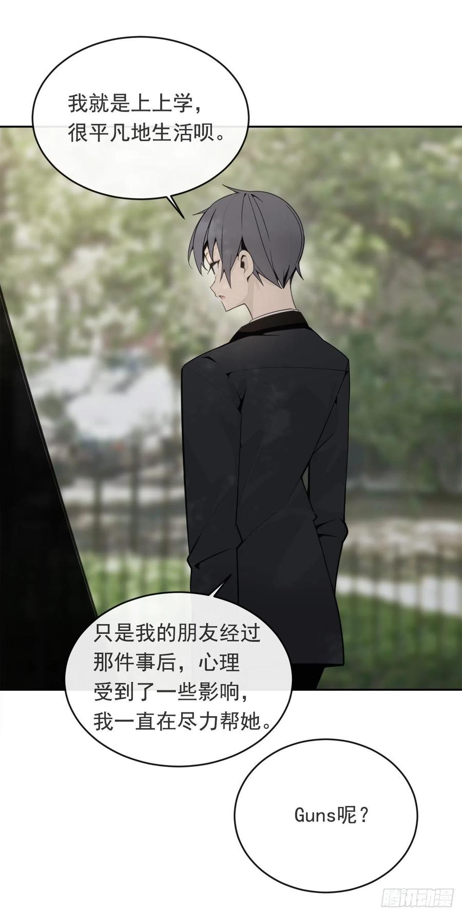 他们的婚礼13