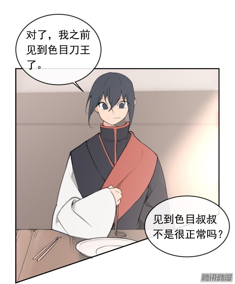 找回灵力31
