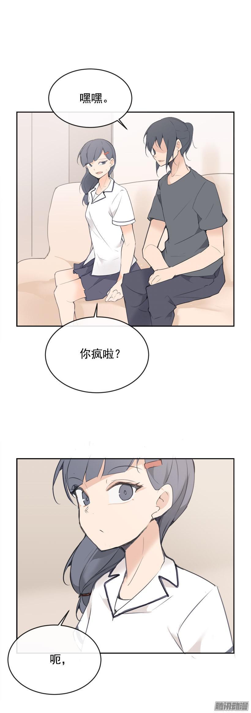 回家6