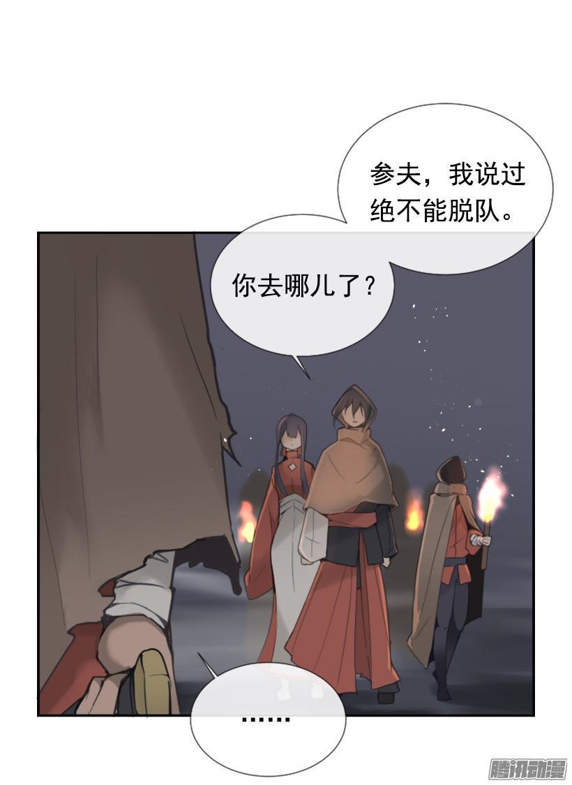 找到参夫28