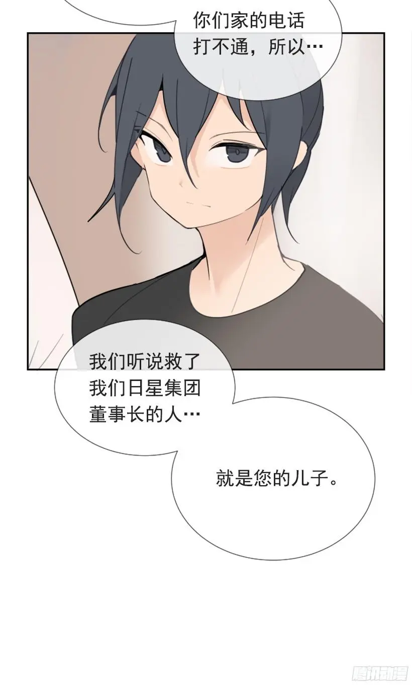 身边也有可疑人3