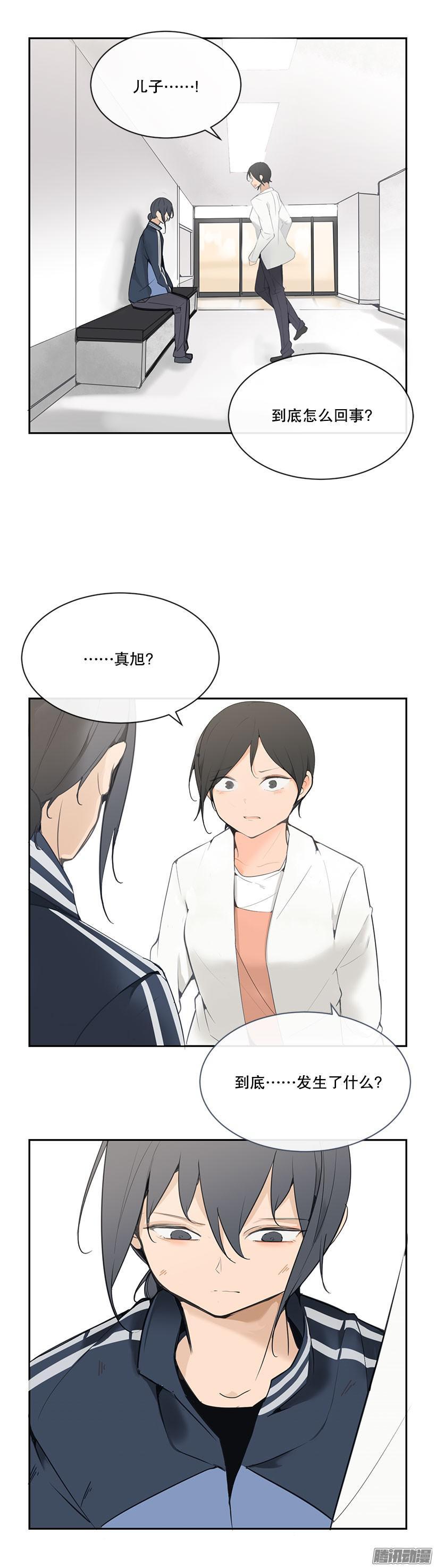 爸爸受伤8