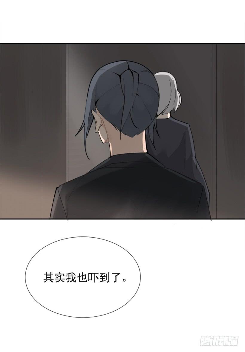 夫人的试探31