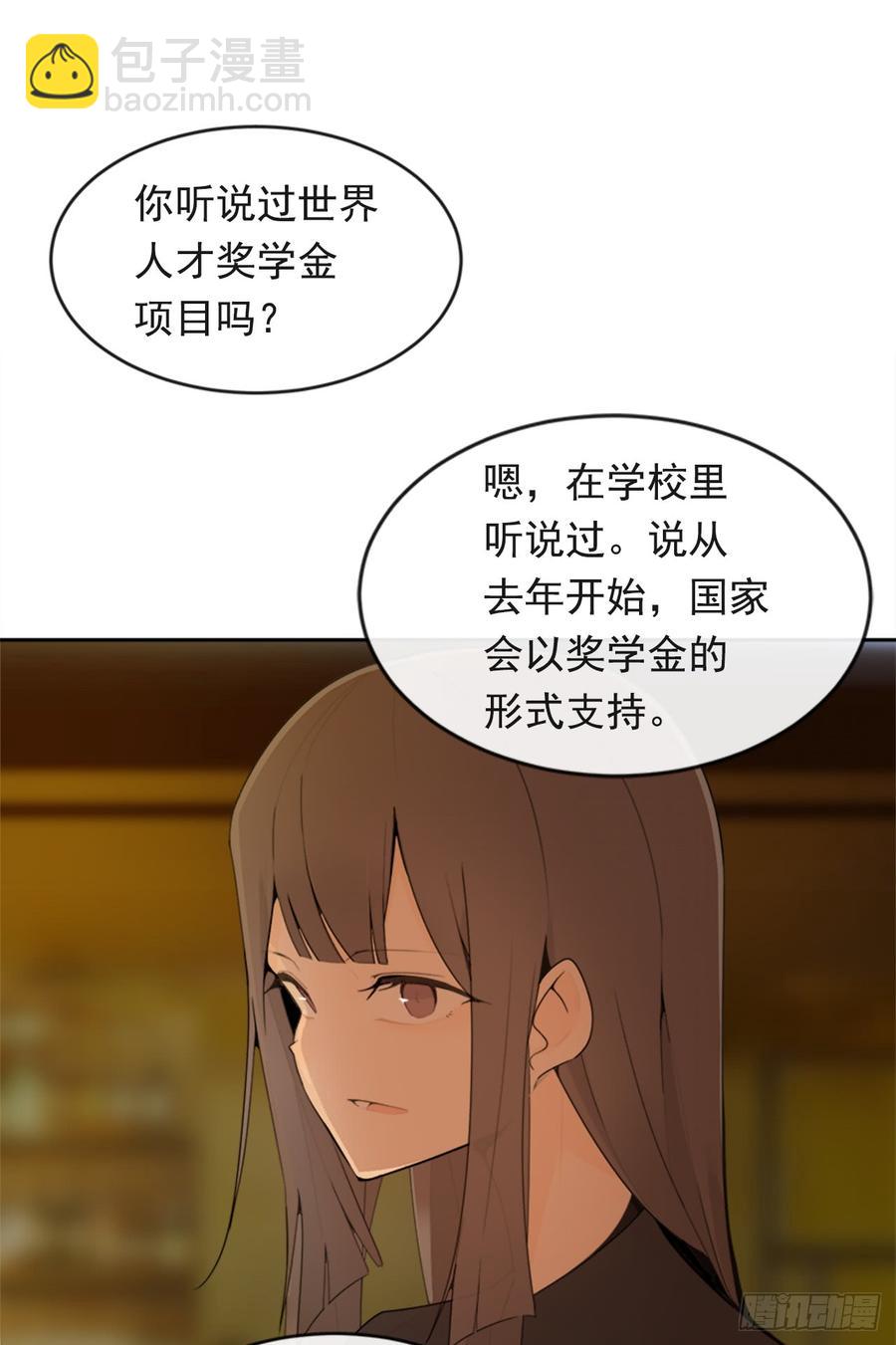 真正的心愿9
